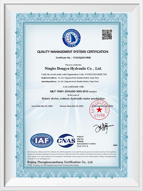 Quality Management Systems Certification